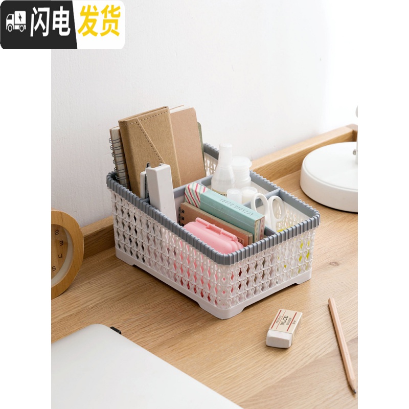 三维工匠仿藤编化妆品收纳盒梳妆台分格整理盒桌面塑料护肤品置物架高清大图
