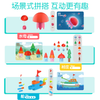 布鲁可大颗粒积木创造启初精灵桶男孩布鲁克拼插大颗粒积木