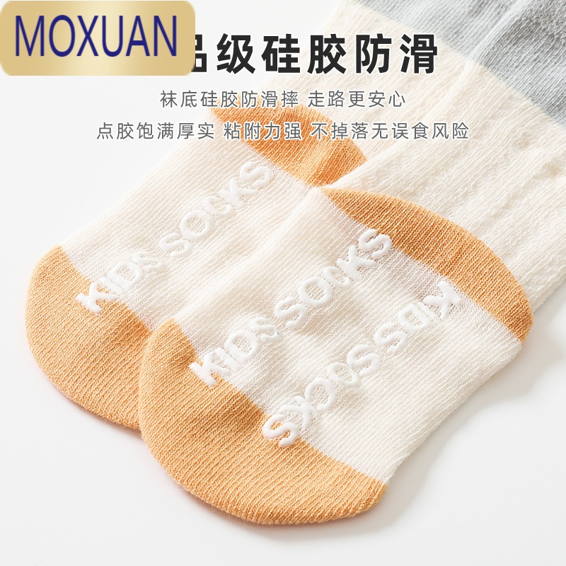 MOXUAN婴儿袜子夏季薄款新生松口宝宝透气网眼袜男童女童儿童中筒袜