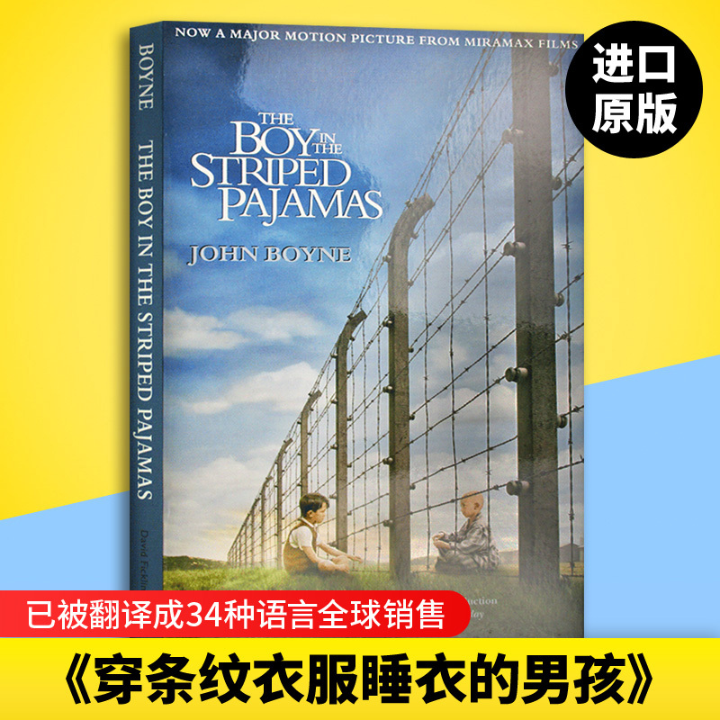 穿条纹睡衣的男孩 精装纪念版 [正版]穿条纹睡衣的男孩 英文原版小说 The Boy in the Striped Pa