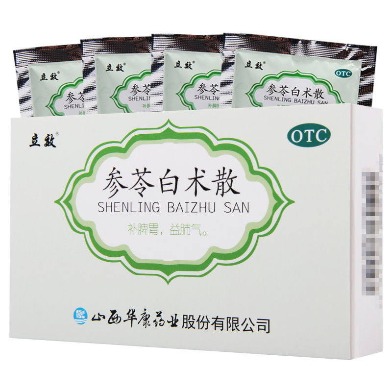 立效 参苓白术散6g*6袋*3盒