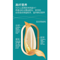 阴山优麦有机胚芽燕麦片桶装1.08kg*2桶装即食谷物膳食纤维营养早餐免煮冲饮