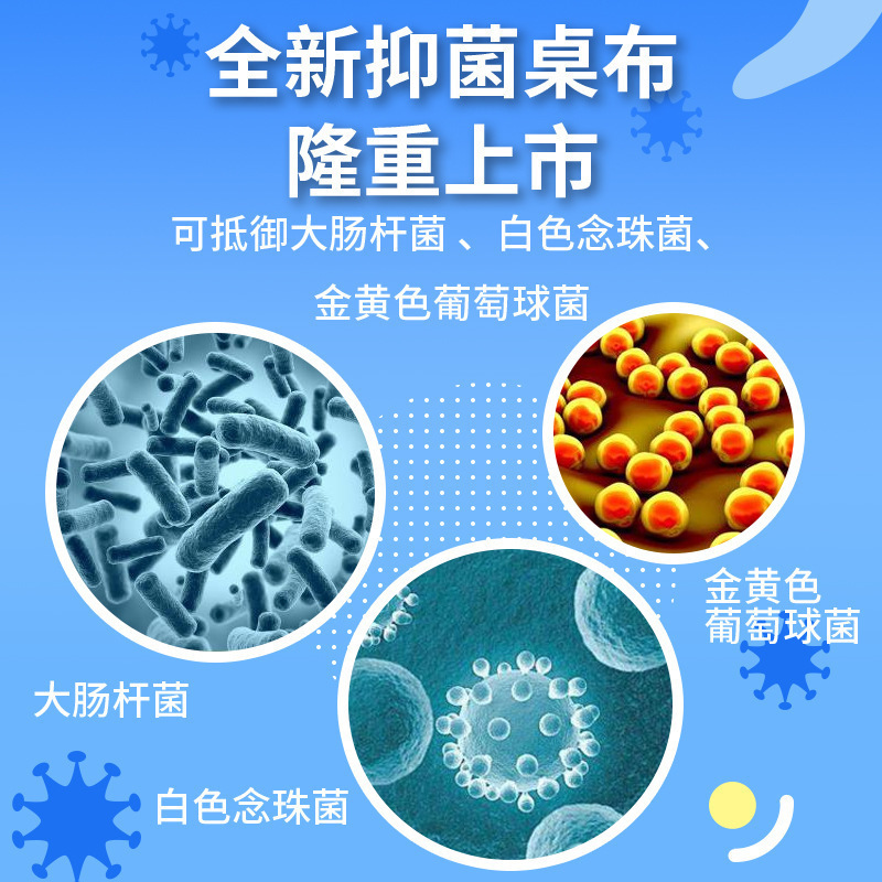 京城派 抗菌无味圆形桌布桌垫透明pvc软玻璃防水防油防烫免洗加厚水晶板高清大图