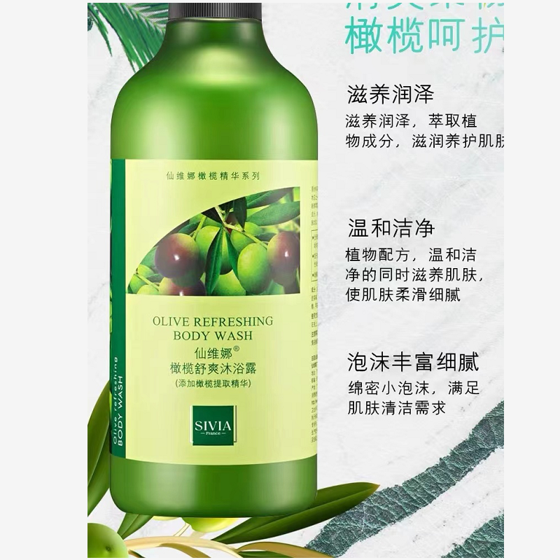 仙维娜橄榄嫩肤沐浴露持久留香全身滋润保湿/350ml