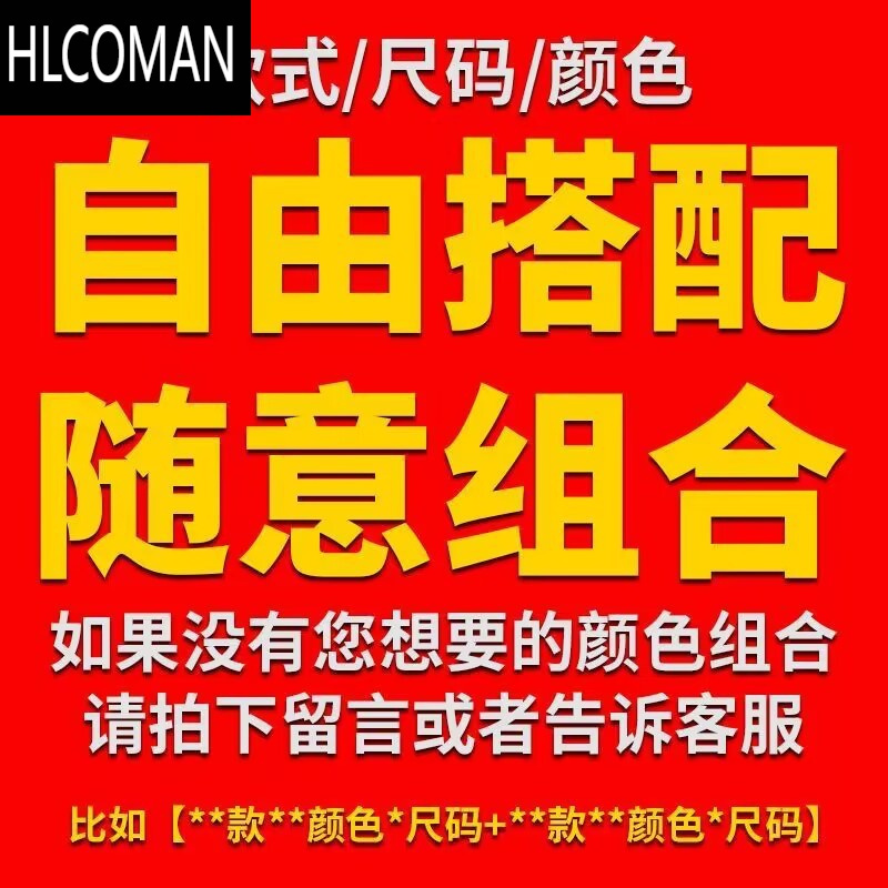 HLCOMAN]夏季男短袖T恤韩版圆领休闲夏装打底半袖新疆棉体恤