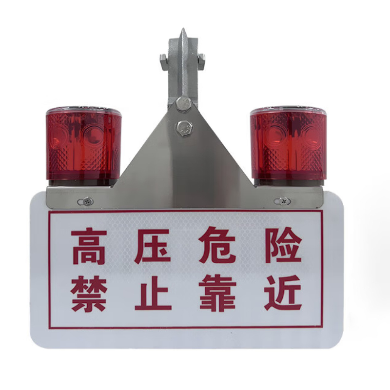 银鑫盛源 YXSY-B15 双头带语音 75次/min 2*0.4W 标志灯 (计价单位:盏) 红色高清大图