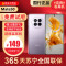 [99新]华为/HUAWEI Mate50 流光紫 8+256G 鸿蒙 安卓 二手手机国行正品手机 二手华为手机