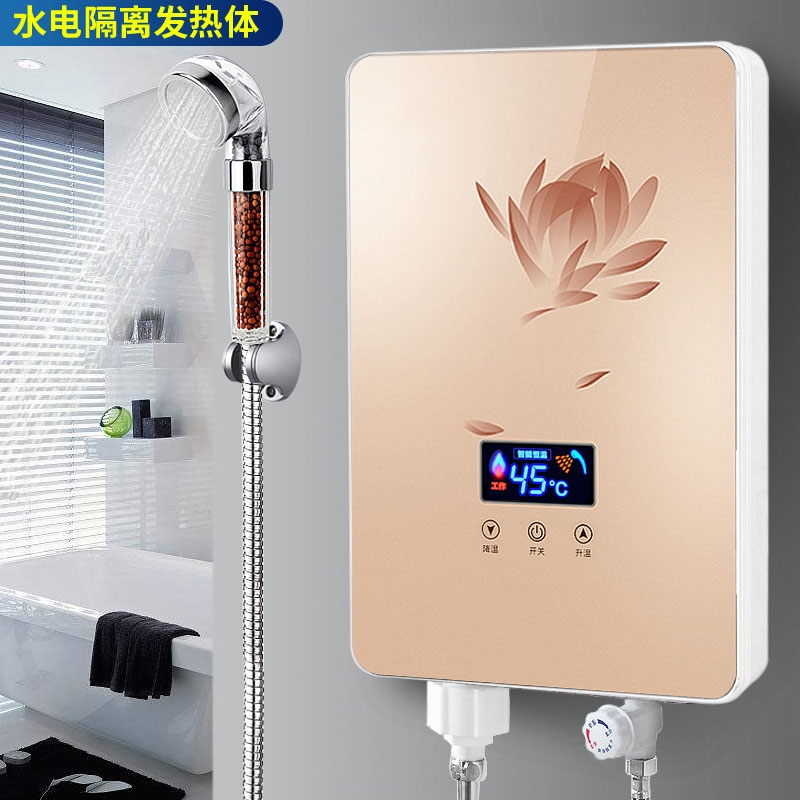 即热式电热水器淋浴家用过水热小型纳丽雅超薄变频恒温快速热洗澡机