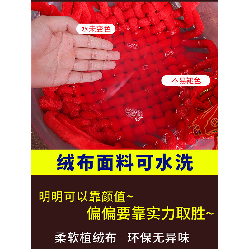中国结福字挂件(约1.45*0.8米)高清大图