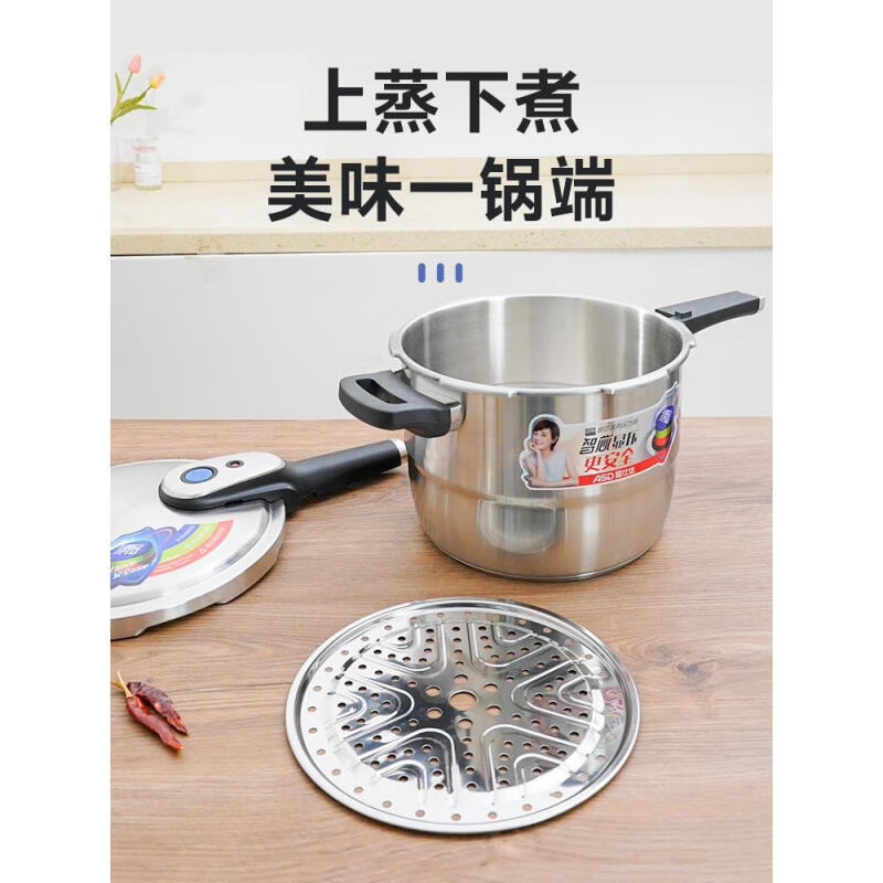 智芯不锈钢压力锅(10L)高清大图