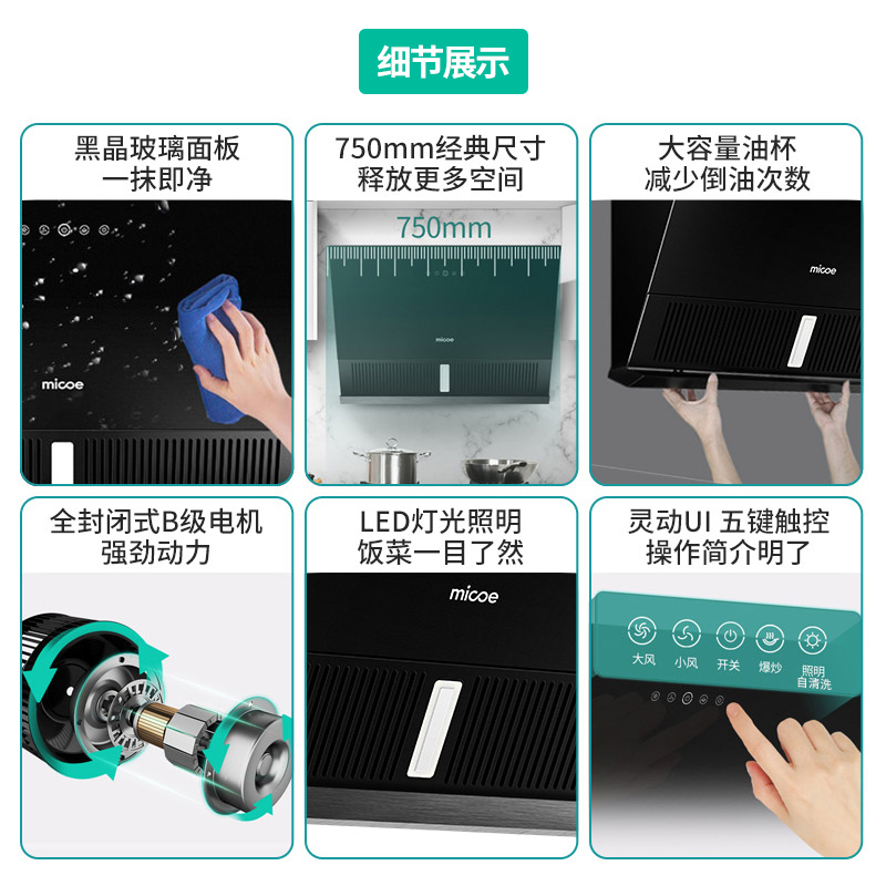 四季沐歌(MICOE)抽油烟机灶具套餐烟灶套餐侧吸式大吸力K09+S18厨电自清洁小尺寸燃气灶套装吸油烟机灶具套装天然气