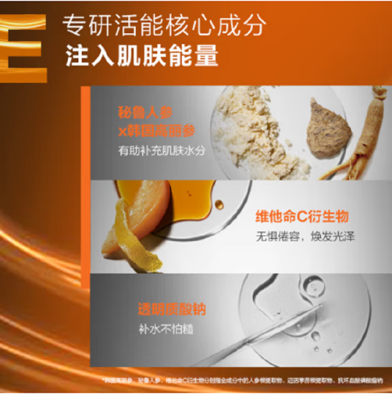 曼秀雷敦男士洁面乳(能量水活)150ml高清大图