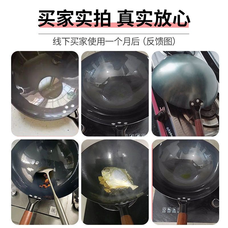 章丘铁锅家用炒菜锅无涂层不粘锅老式炒锅燃气灶圆底传统手工铁锅