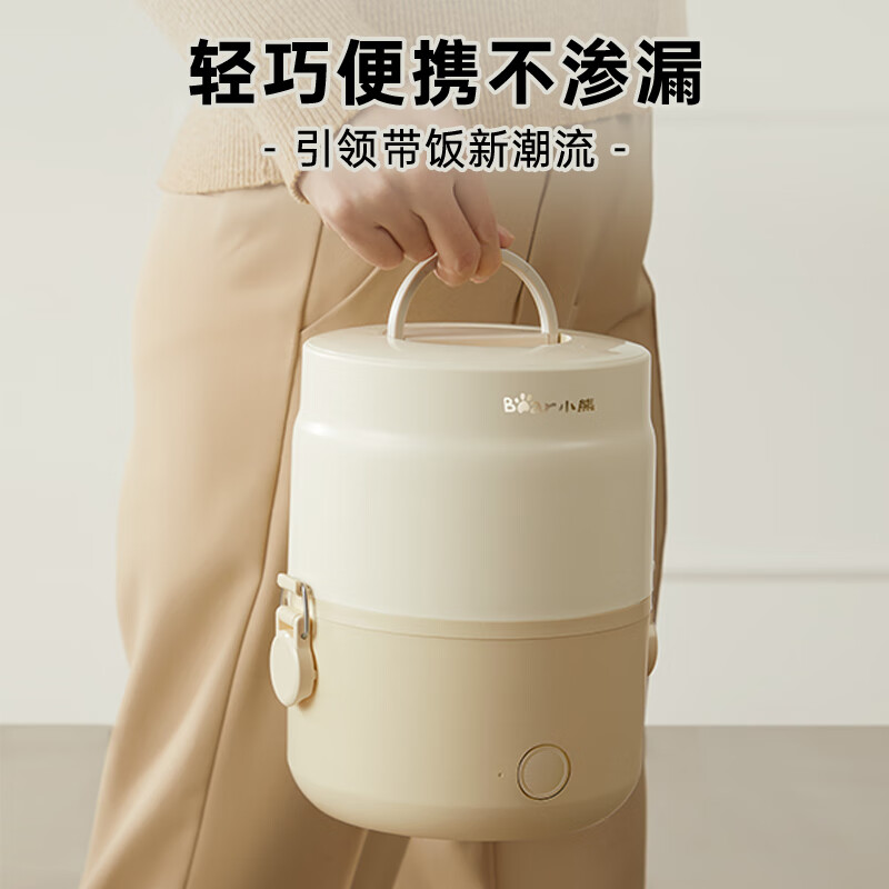 小熊(Bear)电热饭盒双层热饭神器不锈钢内胆上班族保温 自热饭盒办公室带饭蒸饭器 DFH-C15G5 1.5L