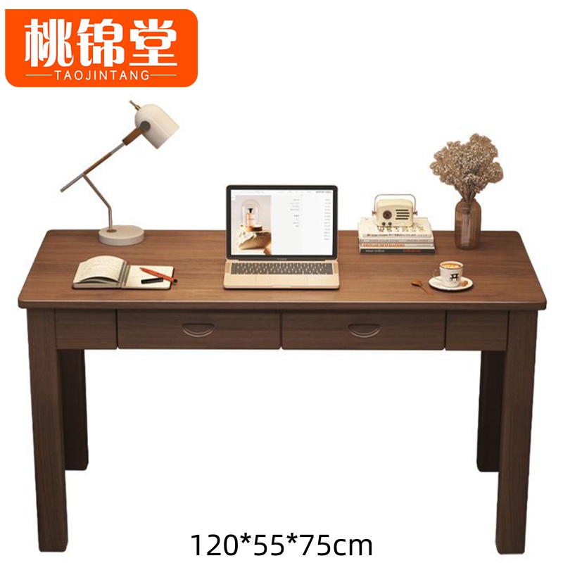 桃锦堂 学习 桌高清大图