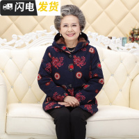 特体加肥加大码中老年女装冬季棉衣棉袄200斤胖妈妈奶奶厚绒外套 5XL码【建议180-200斤左右】 【精美凤凰】