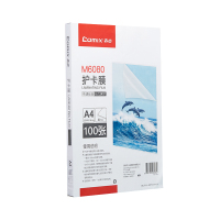 齐心 M6080 透明高清护卡膜 100张/SET 透明(计价单位:包)