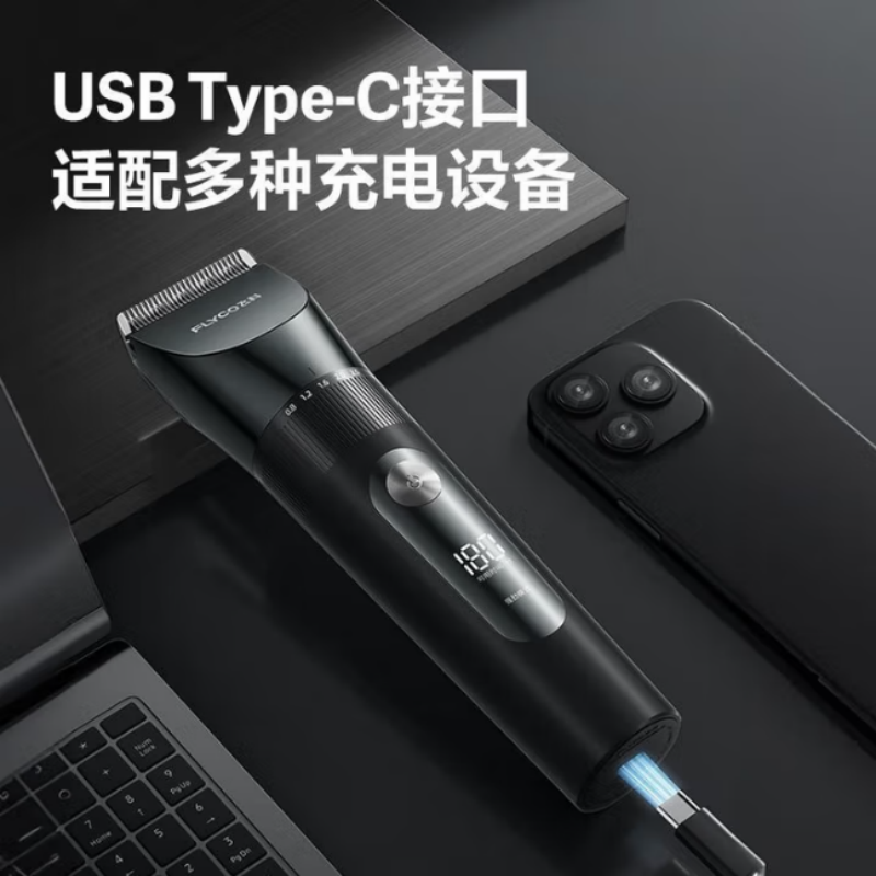 飞科(FLYCO)理发器电推子全身水洗家用剃头剪刀理发工具 FC5908高清大图