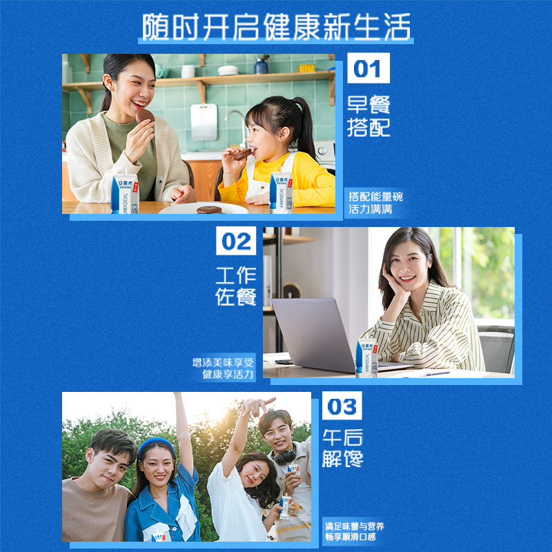 [7月生产]伊利 安慕希希腊风味酸奶 原味205g*16盒/箱 多35%蛋白质高清大图