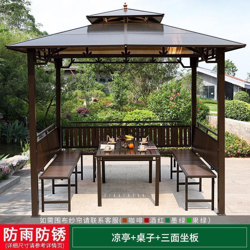 森美人户外凉亭葡萄架秋千亭子爬藤花架组合庭院花园遮雨棚别墅凉亭 凉亭+三面座板+桌子