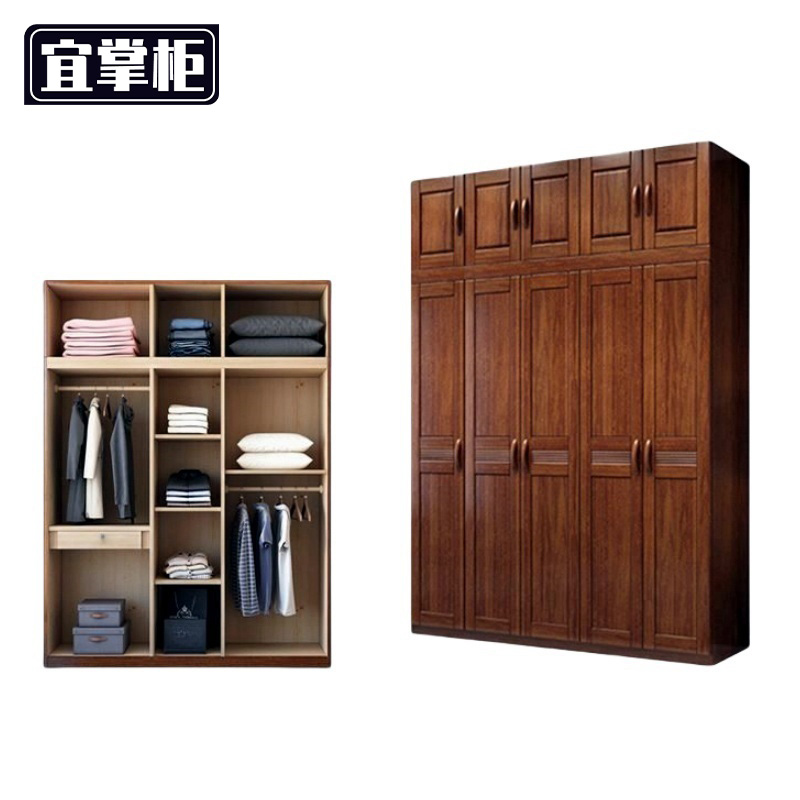 宜掌柜实木 衣柜高清大图