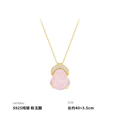 925纯银粉玉髓佛公水晶吊坠项链女锁骨链气质个性小众设计国潮送女朋友老婆情人节七夕生日礼物 项链一条