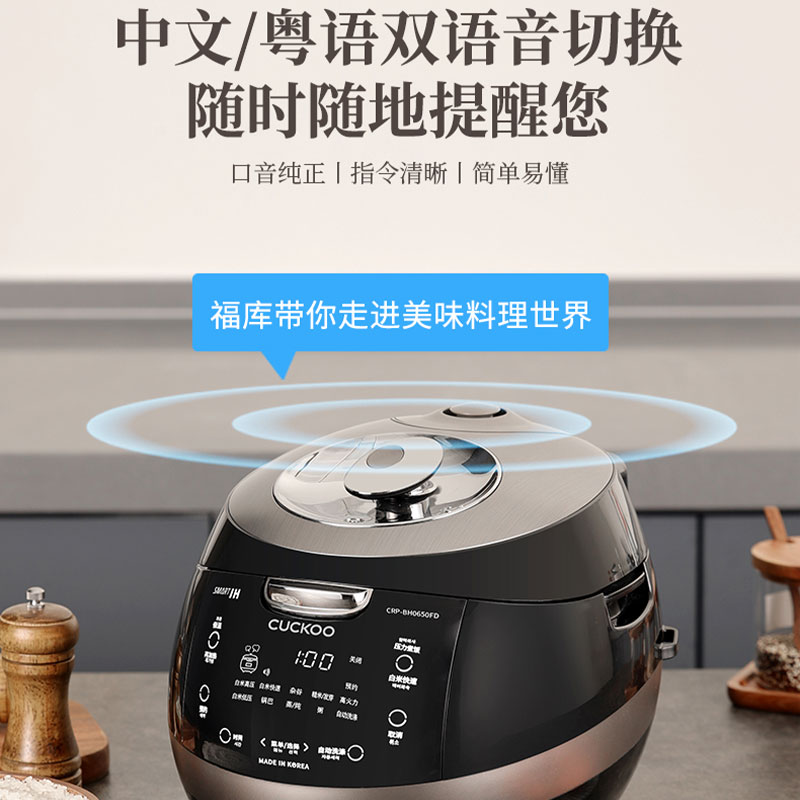 CUCKOO福库 IH电磁加热钻石不粘内胆电饭煲 CRP-BH0650FD 3L高清大图