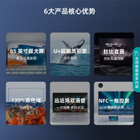 海信电视 85E3H 85英寸4K超清智慧屏 130%高色域超薄社交全面屏 85英寸