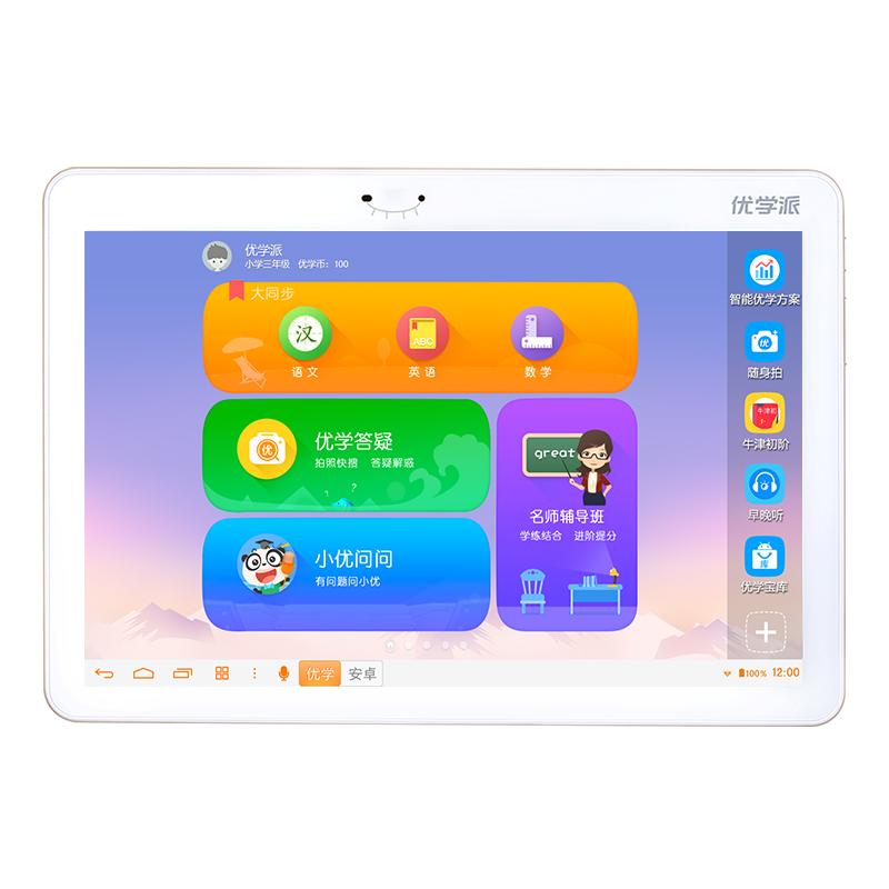 优学派学习机 学生平板电脑E12学习机家教机 八核心10.1英寸32GB家教机学前小学初中高中同步辅导