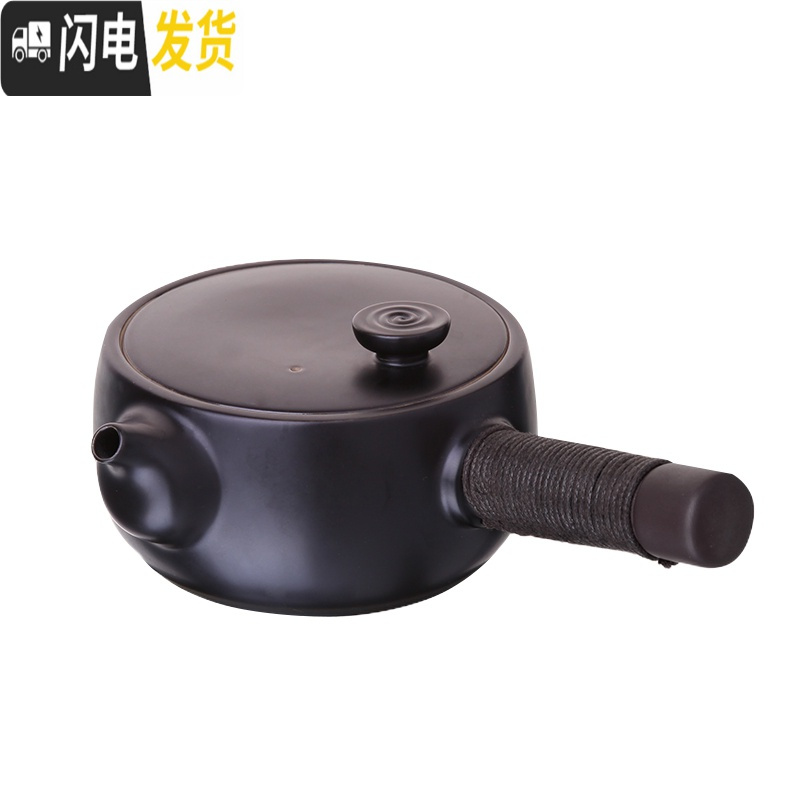 三维工匠煮茶 壶 大号侧把壶 陶瓷日式功夫茶具粗陶煮茶壶普洱壶泡茶 单壶 煮茶壶500(可煮)