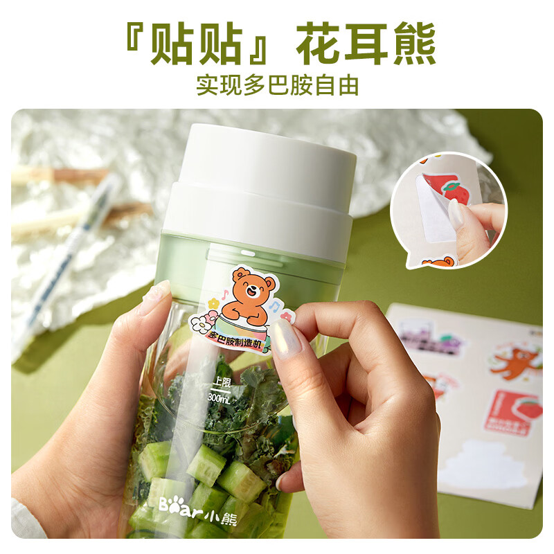 小熊榨汁机家用 小型便携式水果电动榨汁杯果汁机迷你多功能榨果汁精致容量高清大图