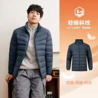 361°羽绒服冬季男款羽绒服常规舒适运动外套男 玄青 3XL