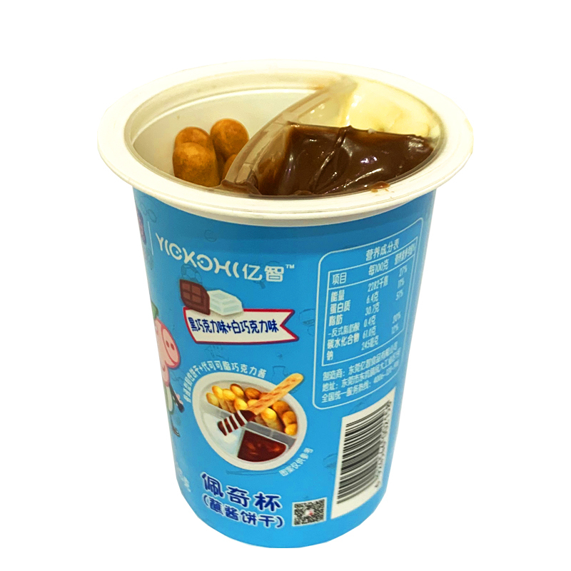小猪佩奇PeppaPig蘸酱杯黑巧克力+白巧克力 25克 双重美味儿童零食辅食