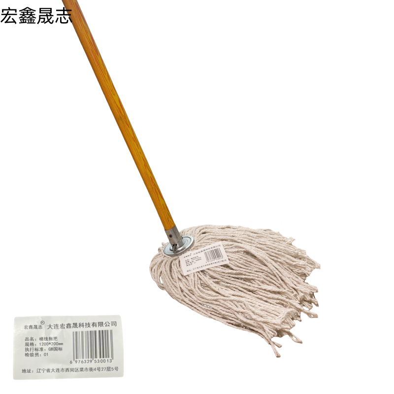 宏鑫晟志 棉线拖把 1200*350mm 单位/把高清大图