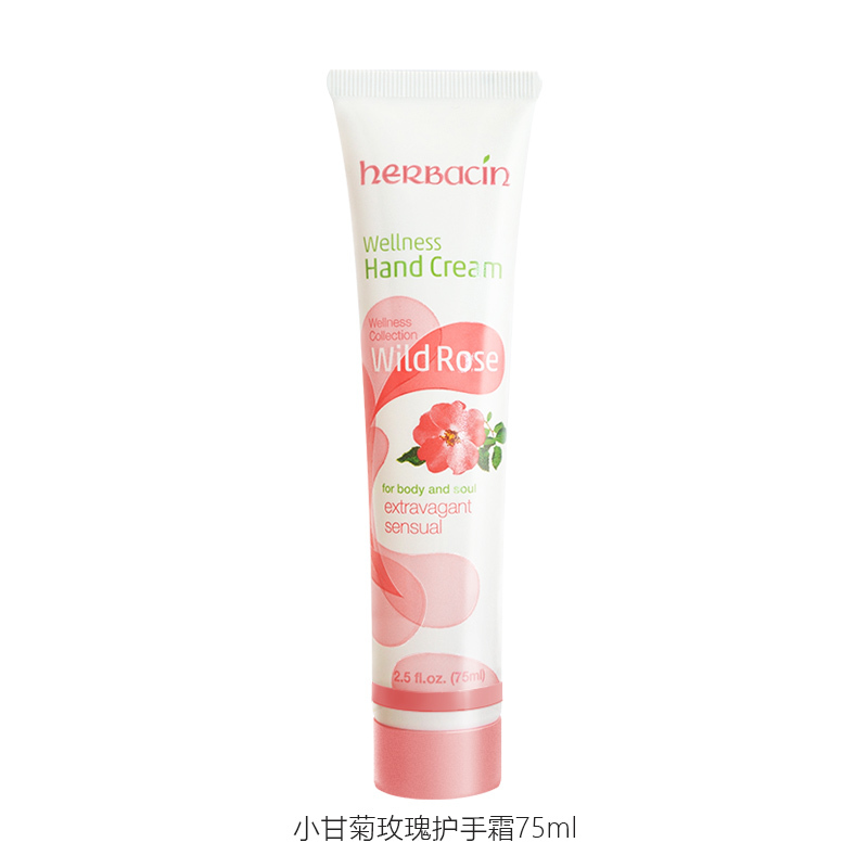 好本清玫瑰护手霜75ml新老包装随机发