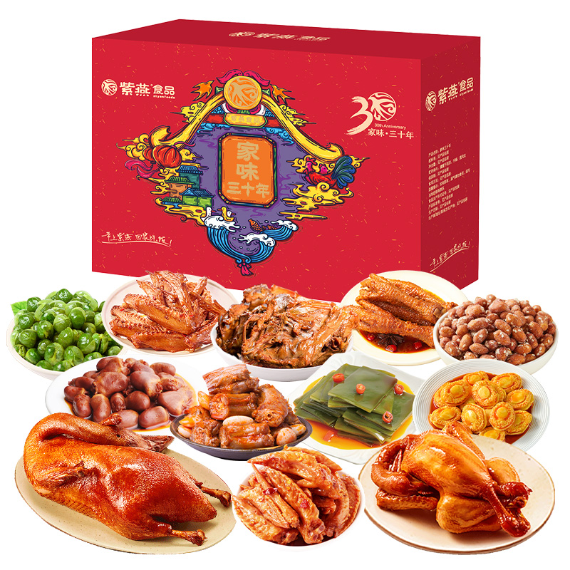 紫燕百味鸡卤味礼盒传承老方家常卤韵家味三十年礼盒1784g