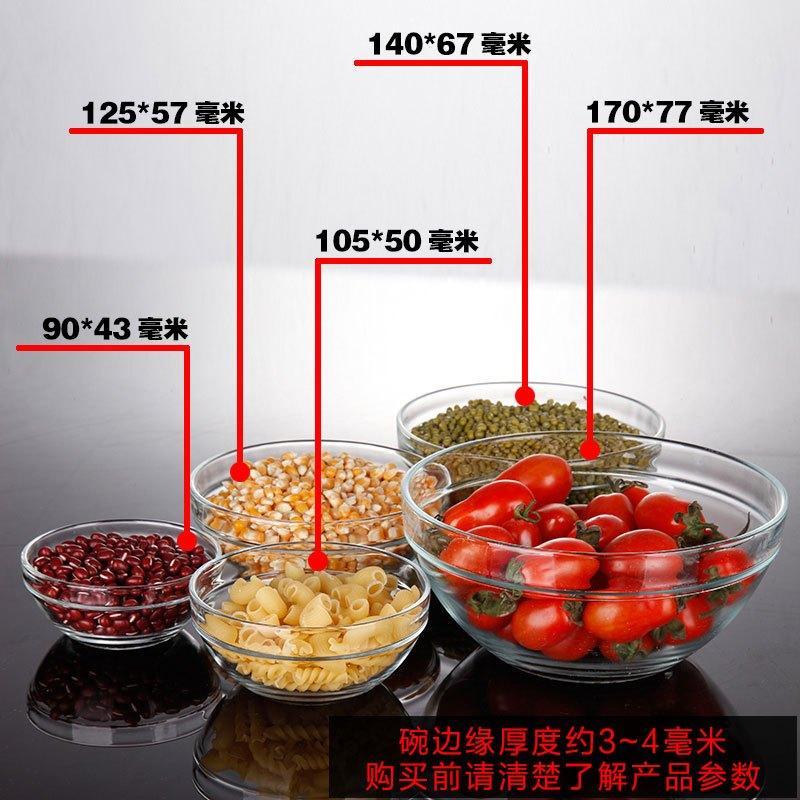 五件套装耐热玻璃保鲜碗带盖饭盒沙拉泡面碗微波炉透明圆形玻璃碗多色多款生活日用家庭清洁家居器皿保鲜盒储物盒收纳盒
