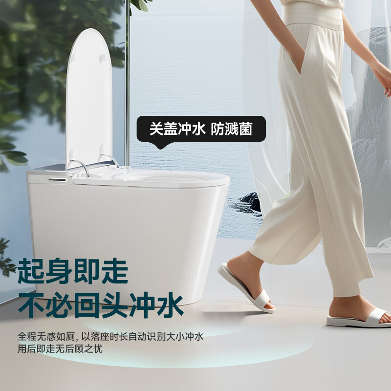 惠达HUIDA轻智能马桶EX09系列 节水无水压限制带水箱泡沫盾脚感翻盖智能坐便器座圈加热 [王炸爆品]高清大图