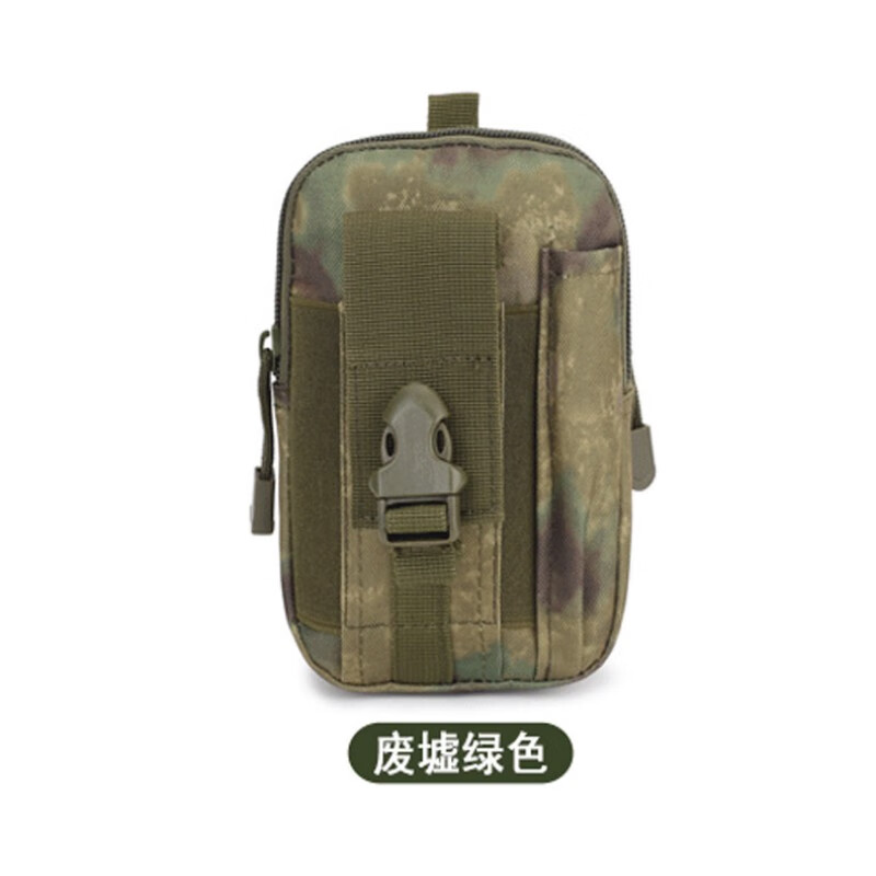 铁青腰包R26 个 废墟绿色
