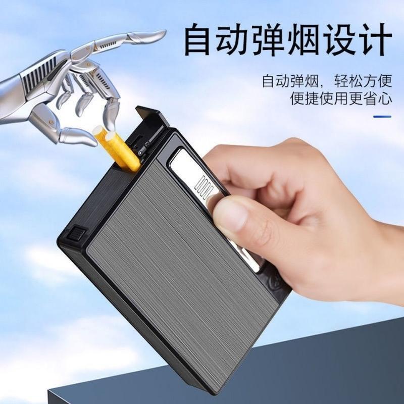 自动弹烟便携香菸盒男女士礼物细支不带点细支充气款(20支装)>800_800