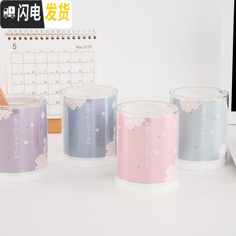 三维工匠创意可爱笔筒多功能创意时尚韩国小清新方形少女心文具批发桌面简约个性ins圆形收纳盒笔桶摆件 好的笔筒(随机1个)高清大图