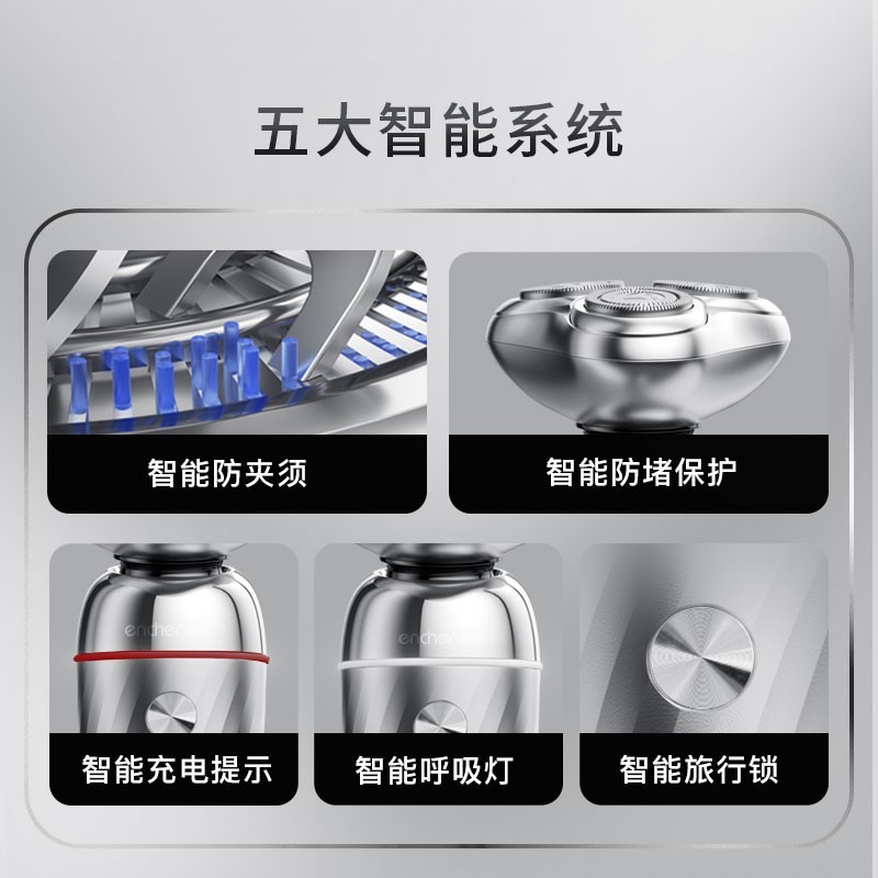 映趣剃须刀电动刮胡刀男士车载便携式充电式三刀头须刨轻便七夕情人节礼物胡须刀迷你送生日男朋友老公 银翼幻影X7礼盒装高清大图