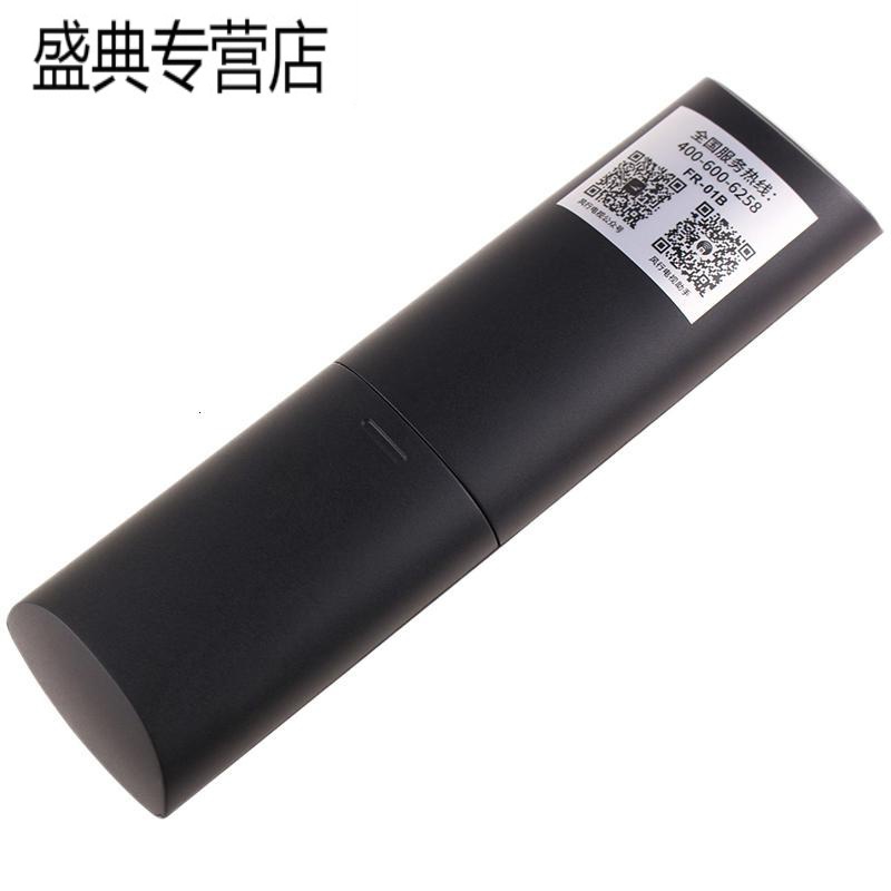 原装FunTV风行电视语音遥控器FR-01B F49Y F50Y F55Y F65Y高清大图