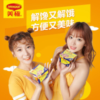 Maggi美极 土豆泥懒人食品方便速食代餐原味牛肉口味12盒*45g 雀巢出品