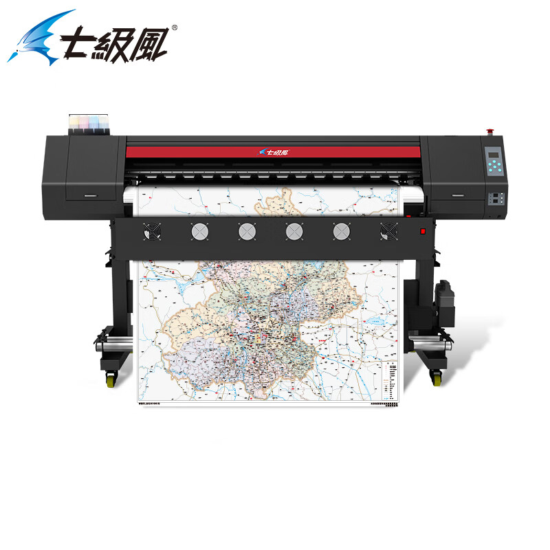七级风 打印设备 G-1600E Plus 喷墨打印机 B0 彩色