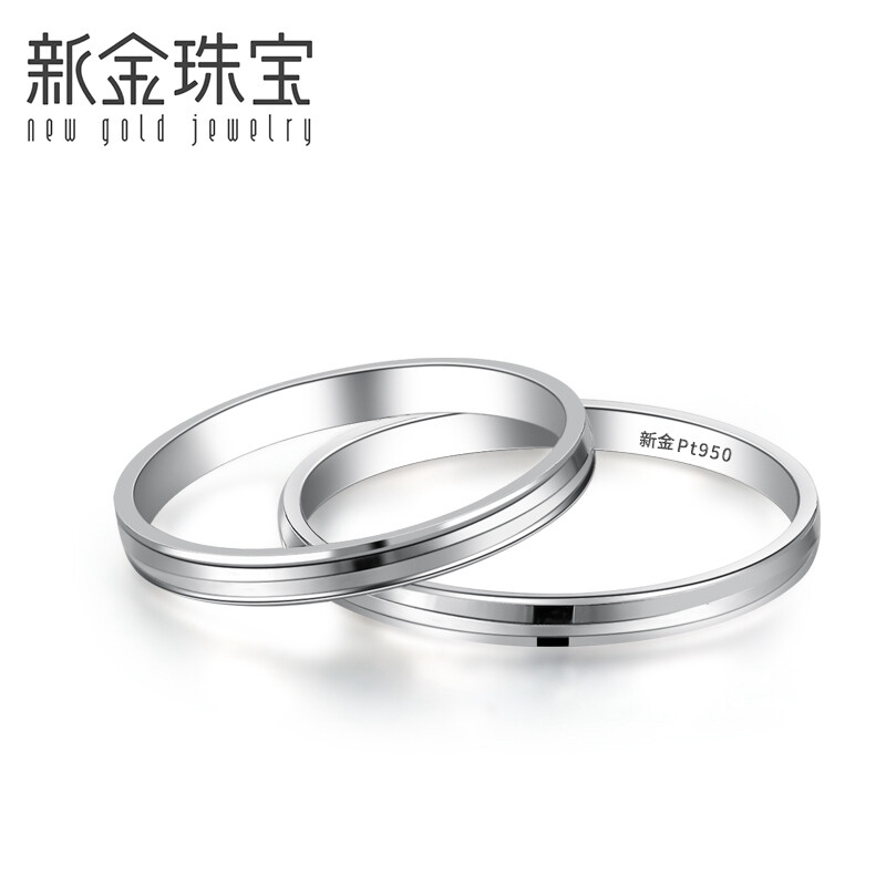 新金珠宝 Pt950铂金戒指简约定制素白金尾戒情侣对戒求婚送女友1042