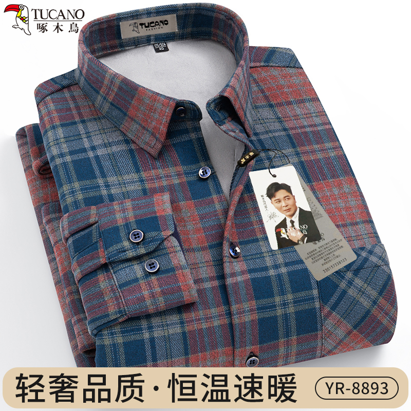 啄木鸟男士羊毛保暖衬衫冬季加绒加厚中老年条纹加大码一体绒衬衣高清大图