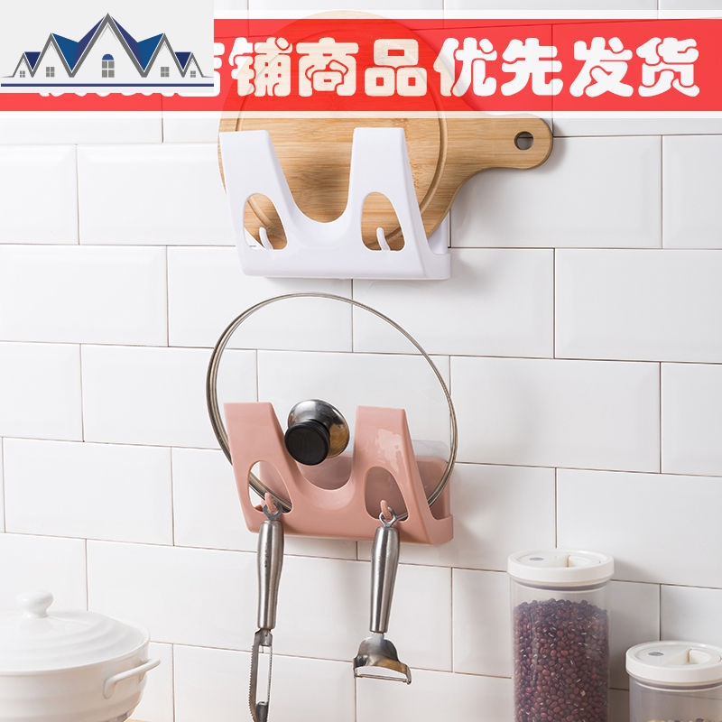 免打孔厨房大锅盖架壁挂式多功能砧板收纳架家用菜板置物架省空间 三维工匠高清大图