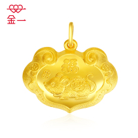 金一 足金精品百福鼠年锁包黄金吊坠送宝宝送小孩金首饰礼物（计价）ABB020
