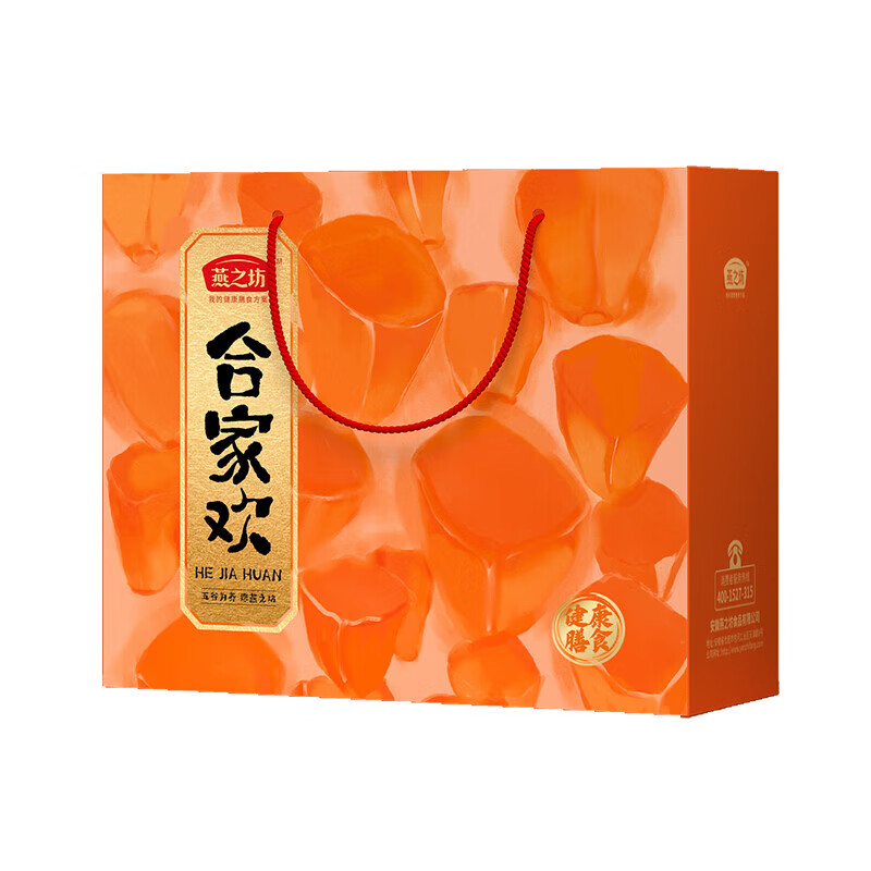燕之坊合家欢礼盒五谷杂粮礼盒3kg/盒高清大图